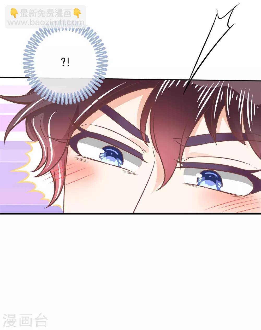第210话 被这女人迷惑了
