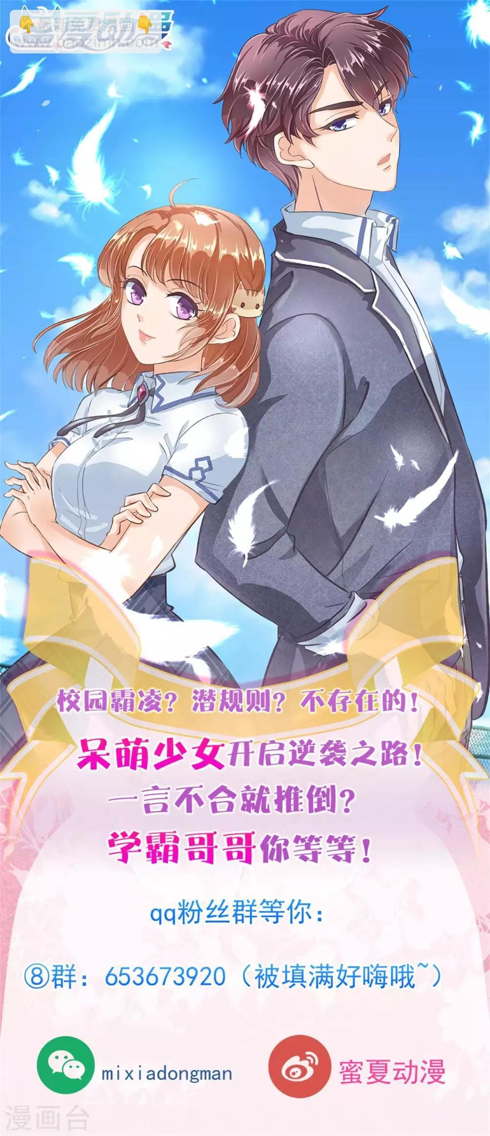 第210话 被这女人迷惑了