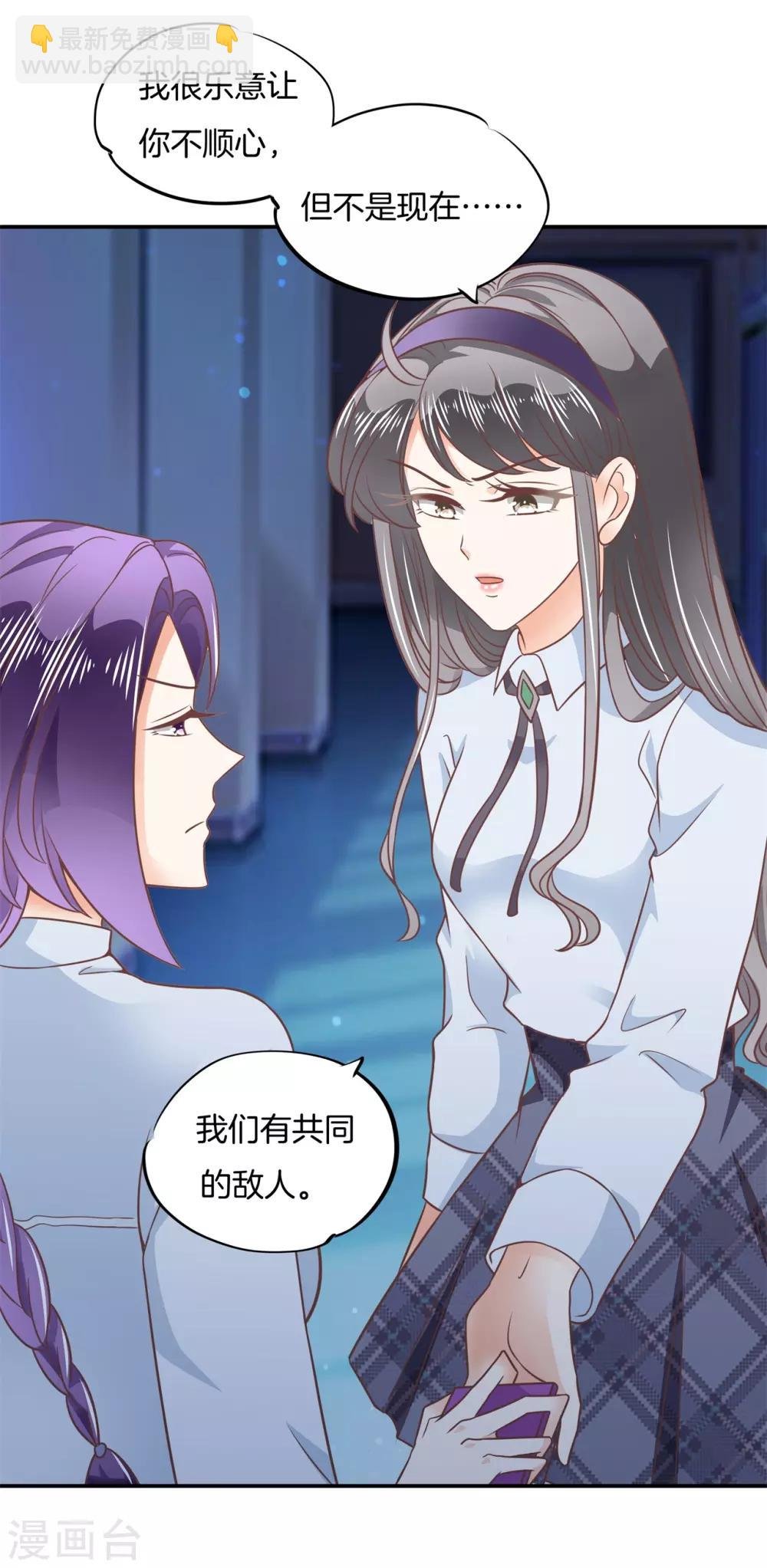 第212话 这么晚还运动？！