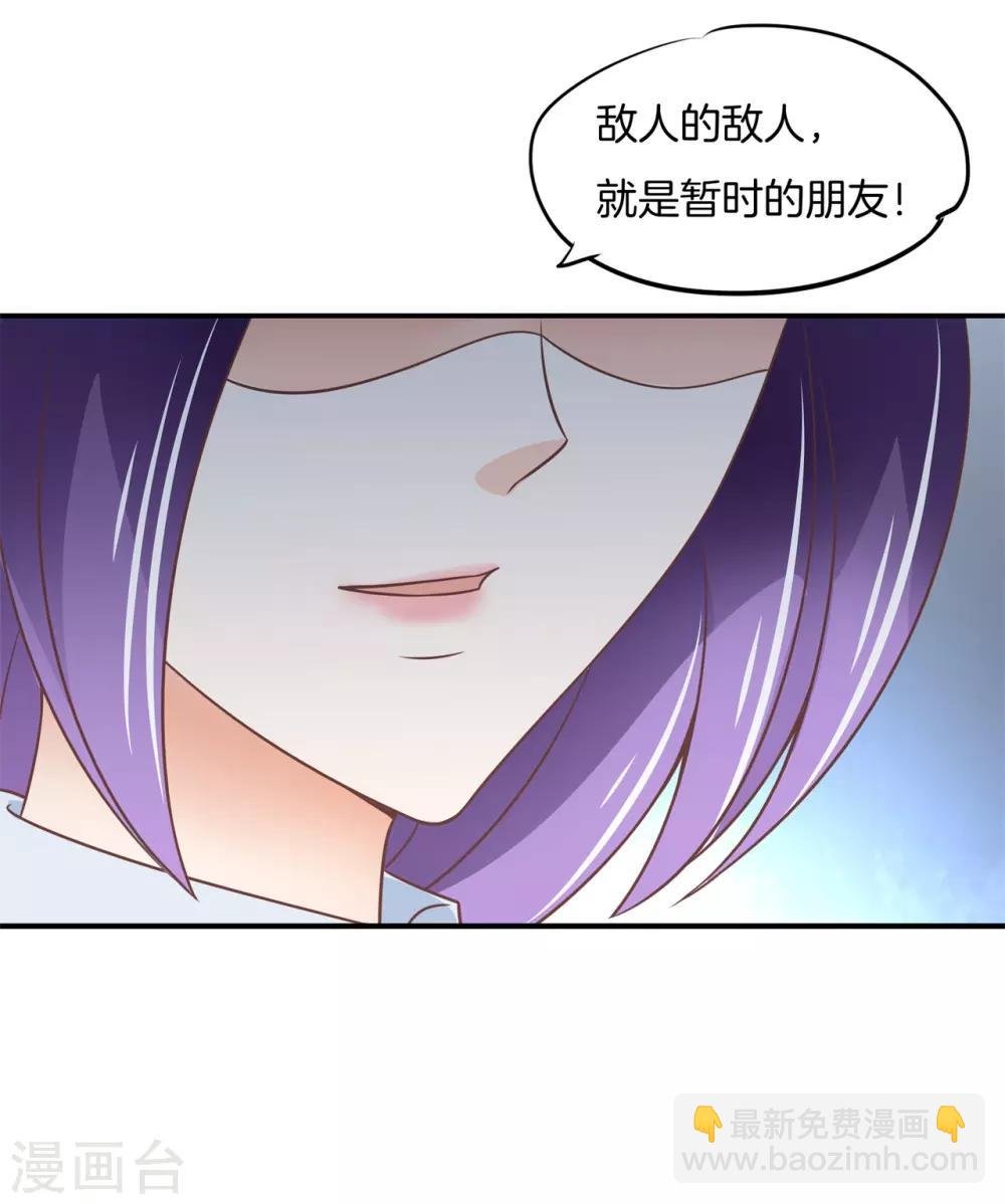 第212话 这么晚还运动？！