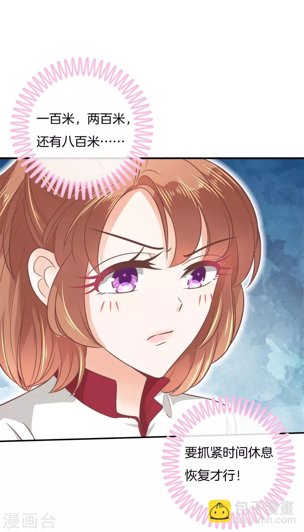 第213话 学园未解之谜