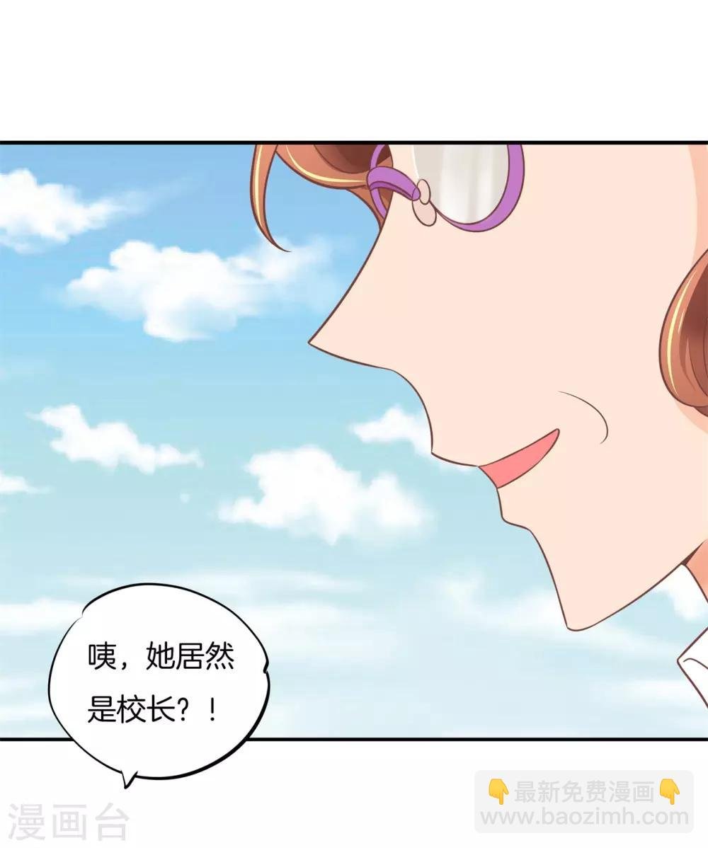 第213话 学园未解之谜