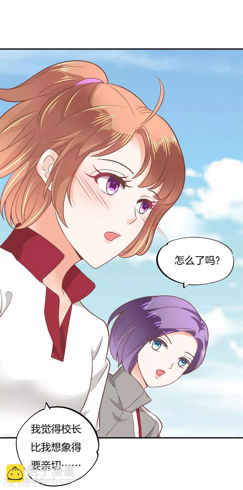第213话 学园未解之谜
