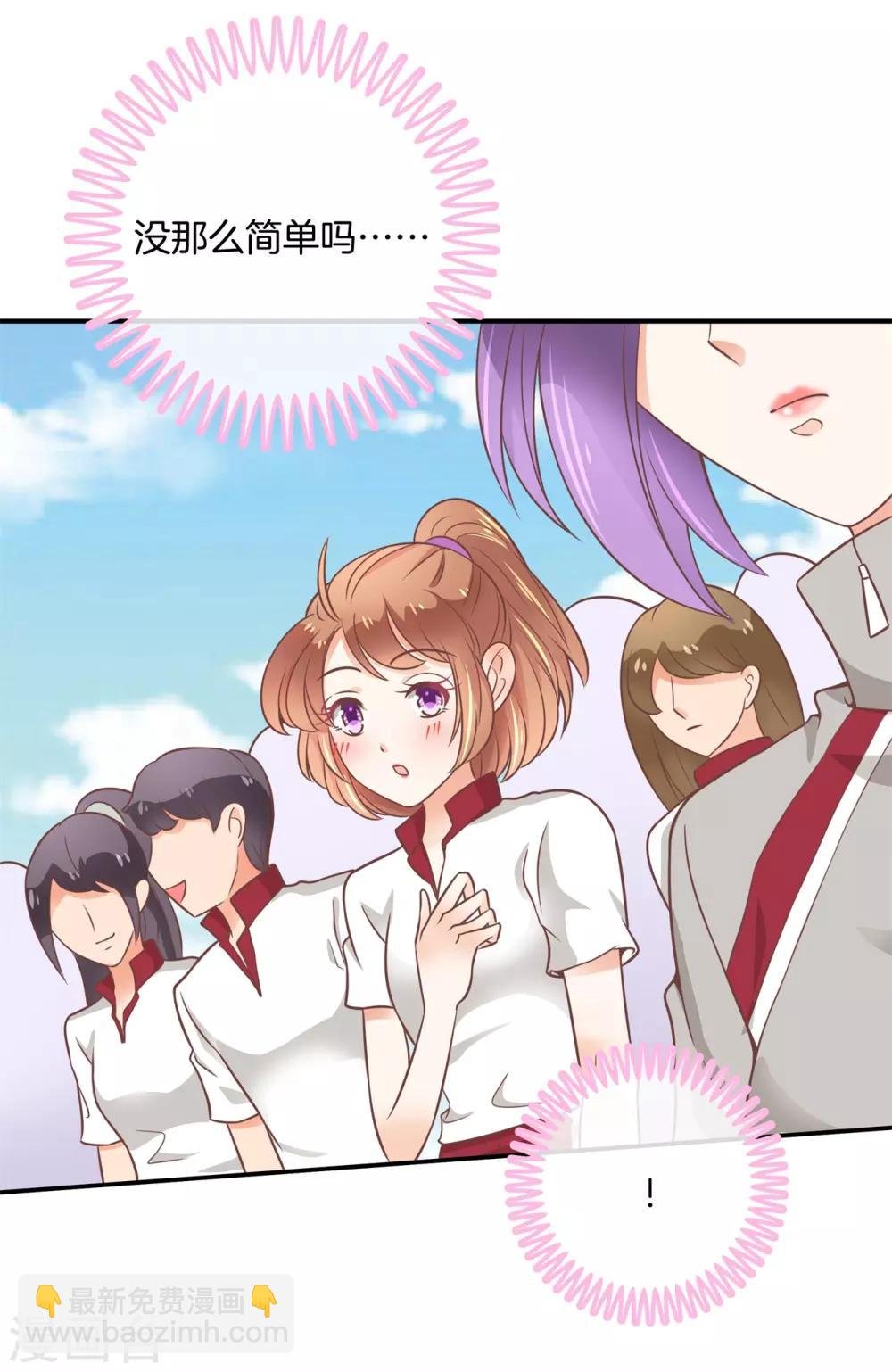 第213话 学园未解之谜