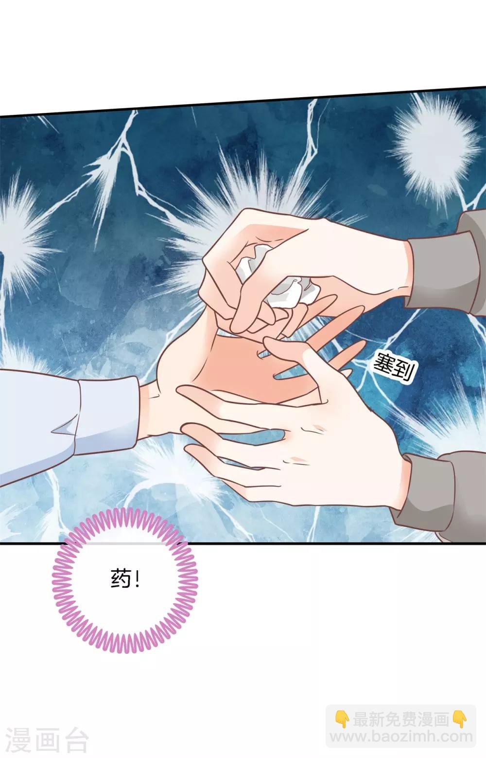第213话 学园未解之谜