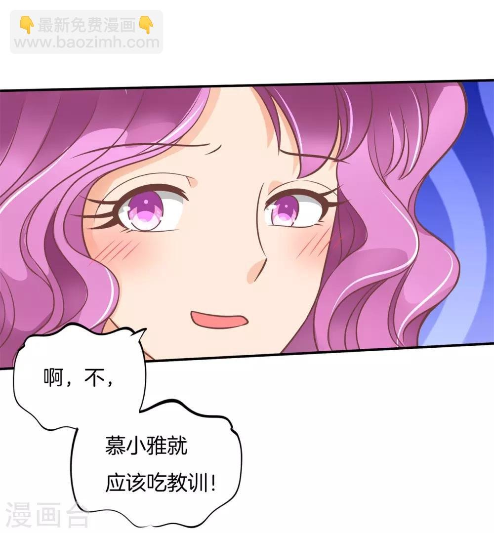 第214话 想要你...碰这里