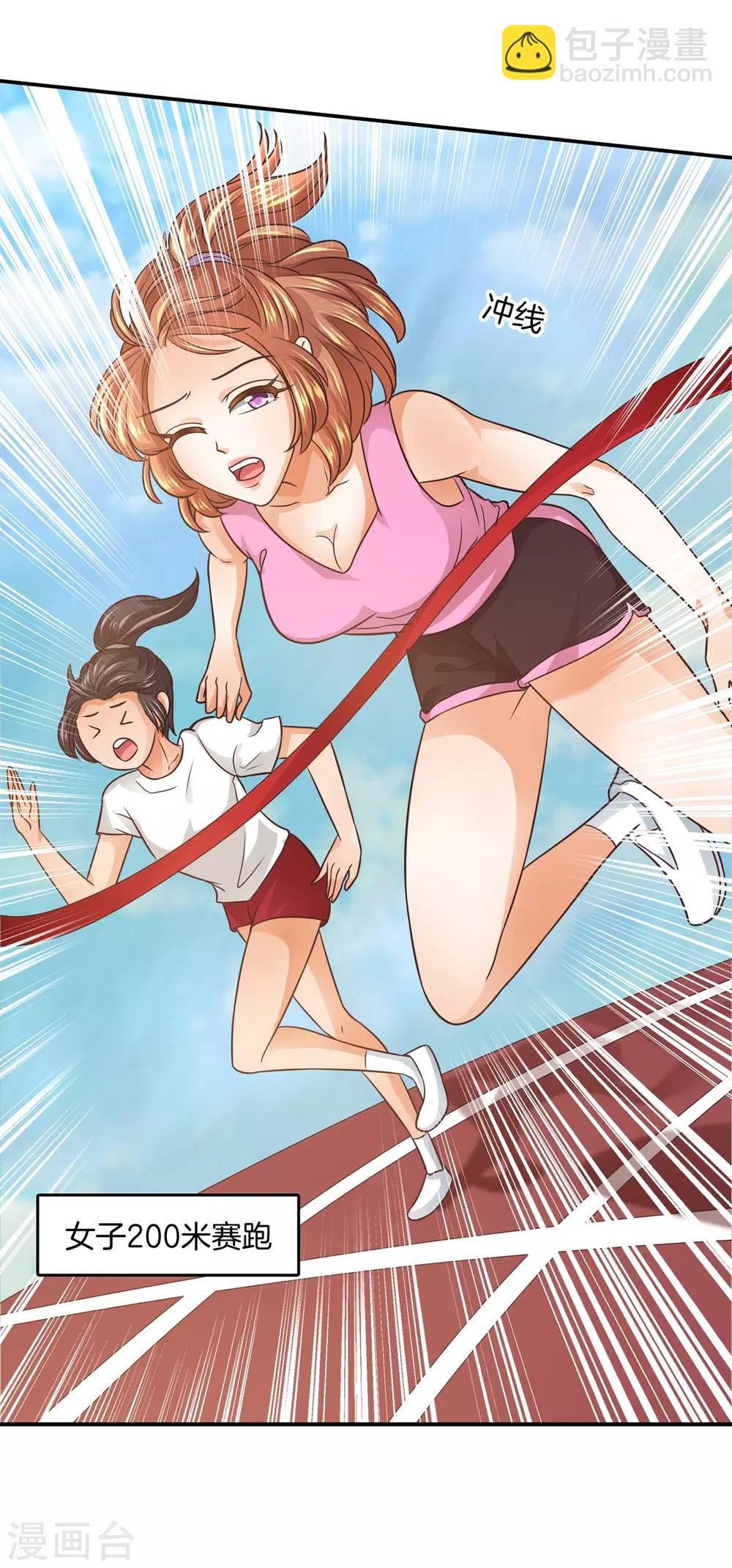 第214话 想要你...碰这里