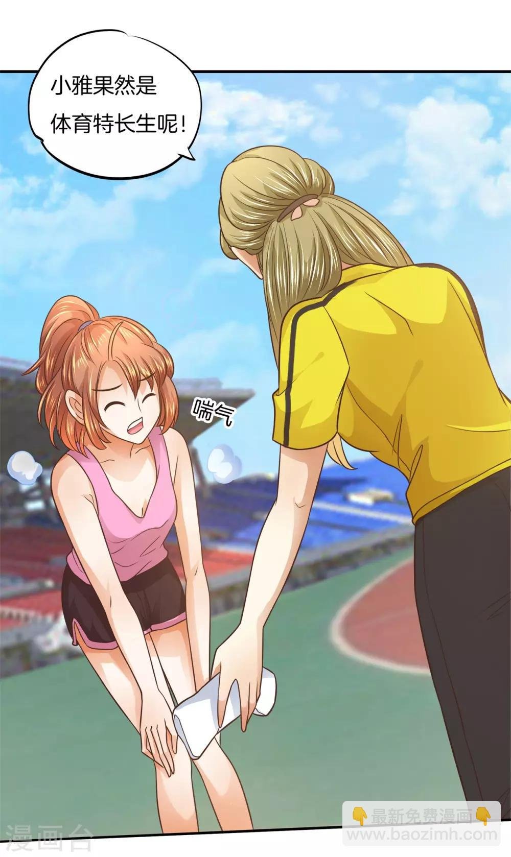 第214话 想要你...碰这里