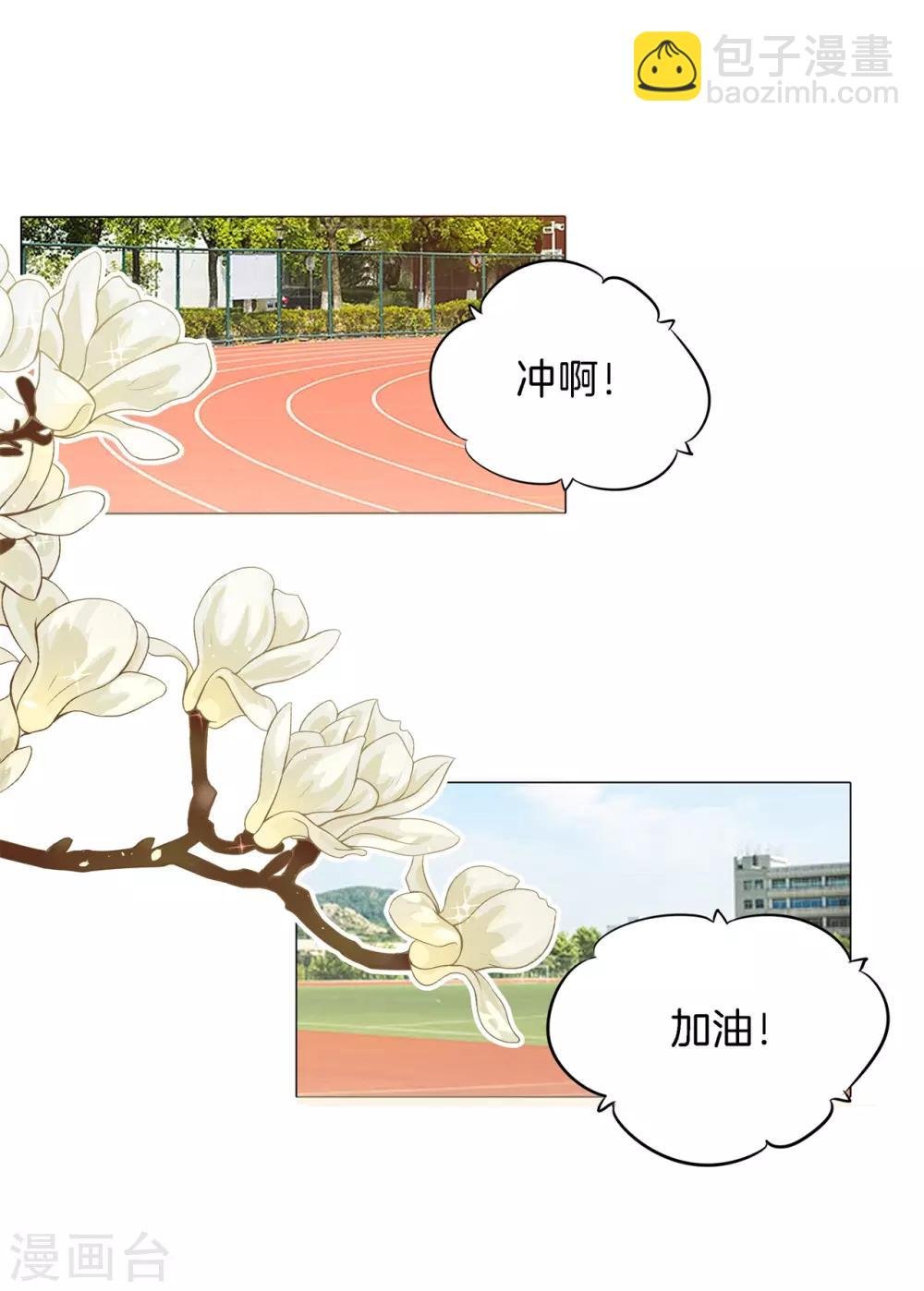 第214话 想要你...碰这里