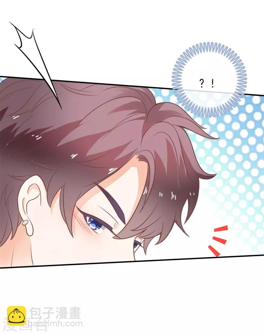 第215话 当众眉来眼去？！