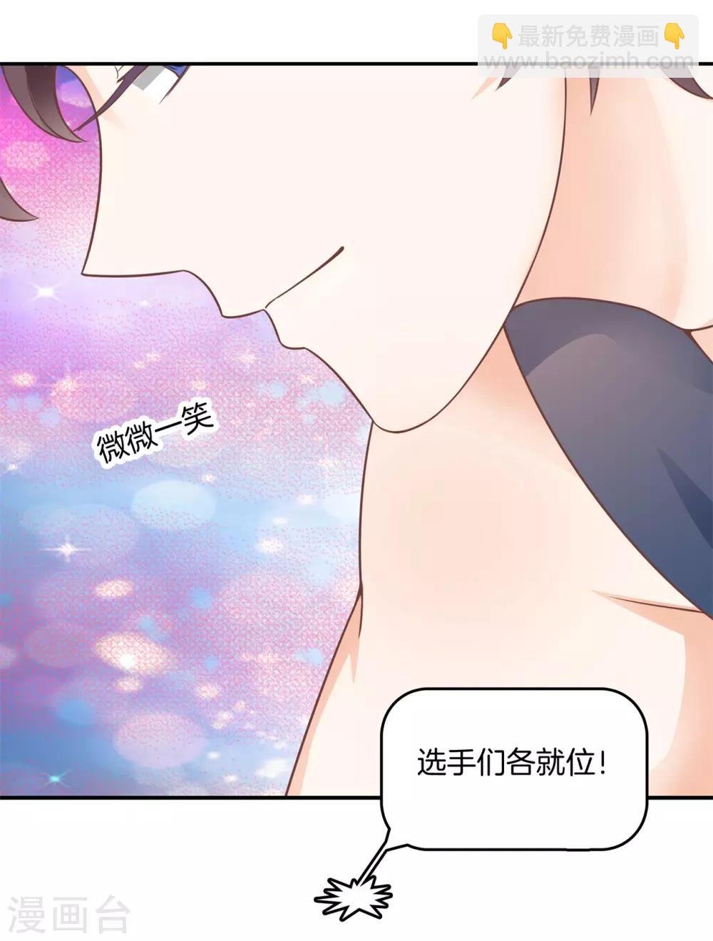第215话 当众眉来眼去？！