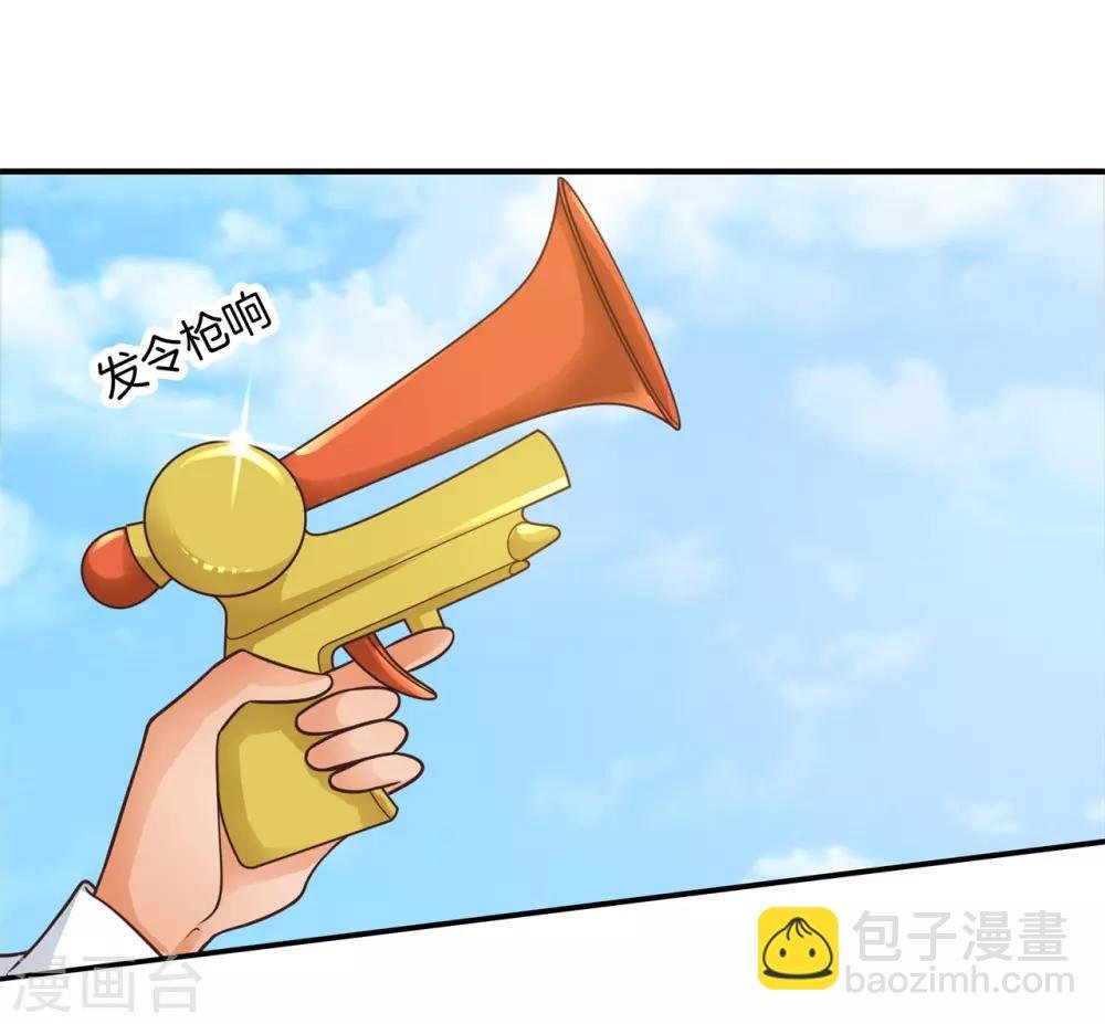 第215话 当众眉来眼去？！