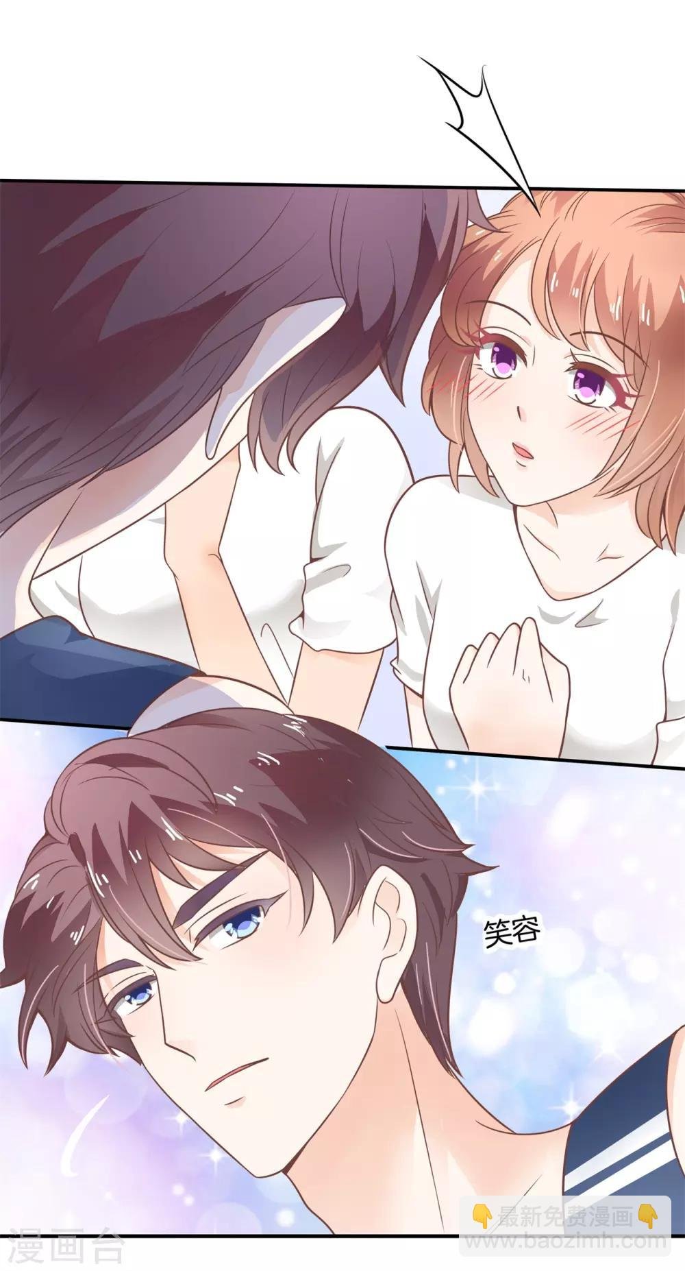 第216话 暗恋的事情暴露了