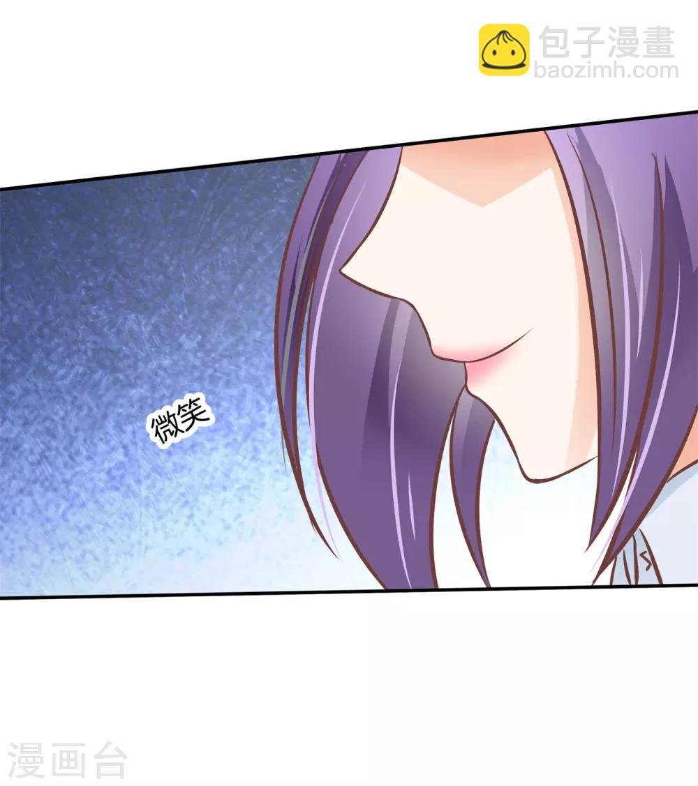 第217话 心机女的花招