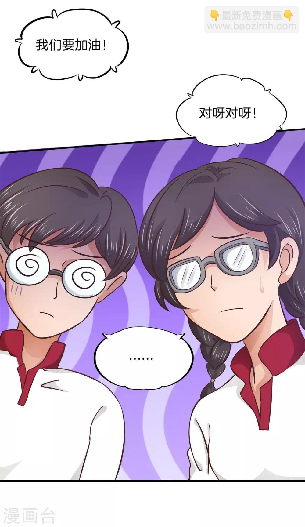 第217话 心机女的花招