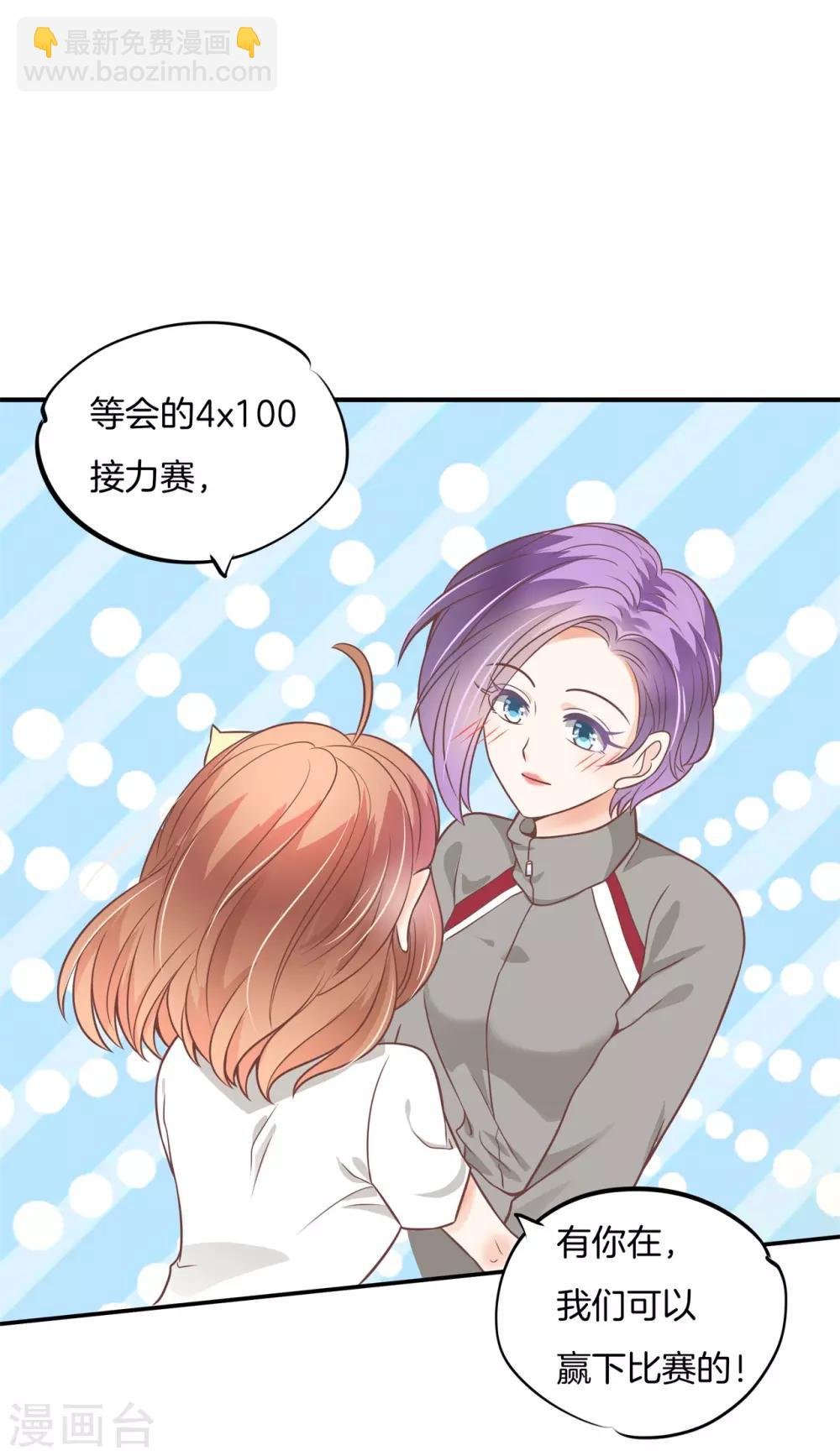 第218话 这水不能喝！