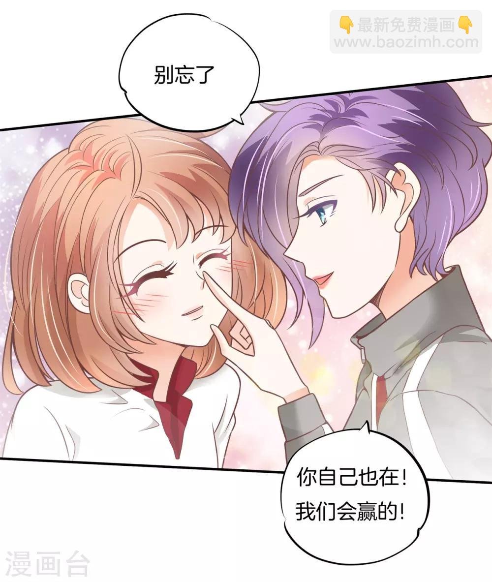 第218话 这水不能喝！