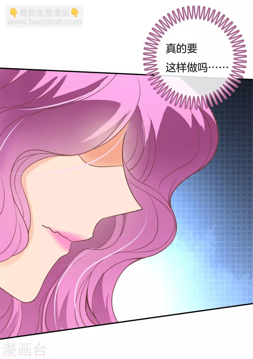 第218话 这水不能喝！