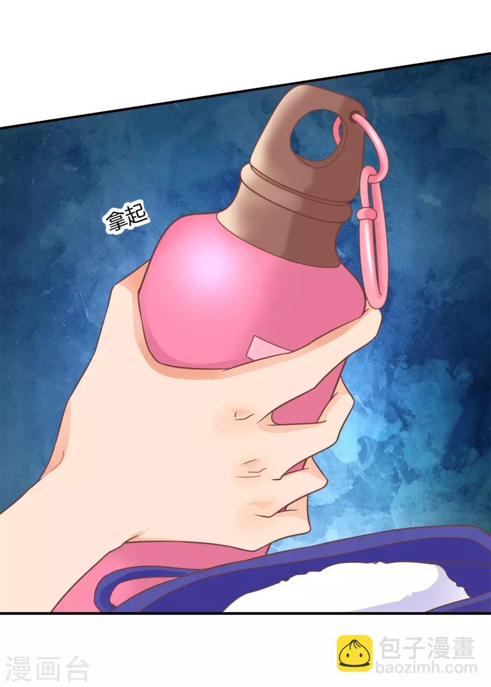 第218话 这水不能喝！