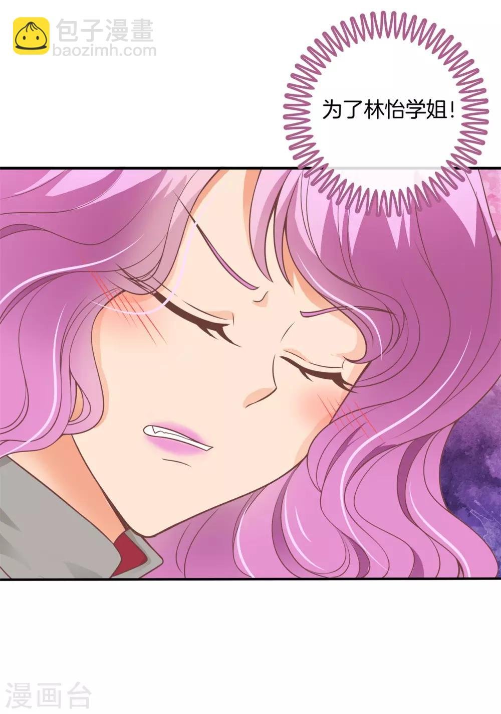 第218话 这水不能喝！