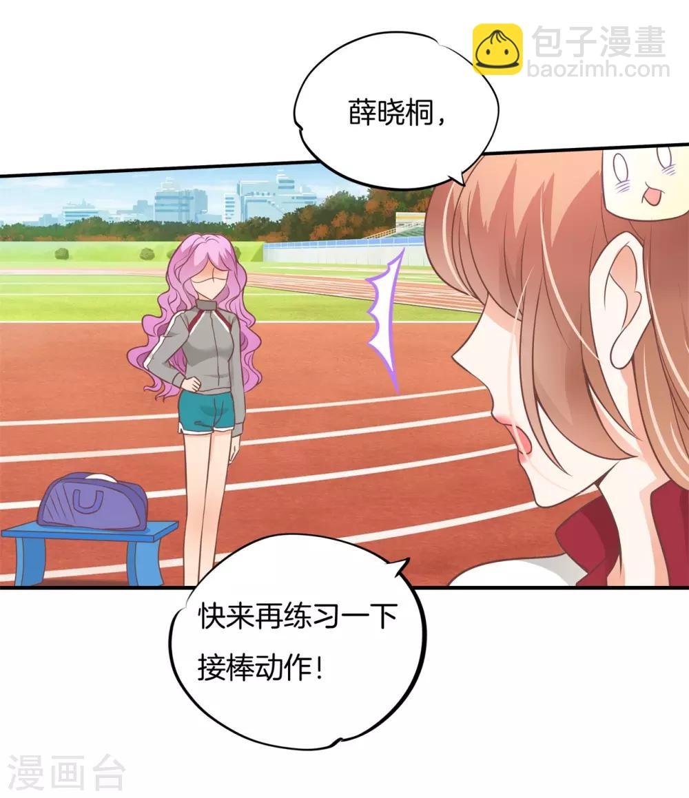 第218话 这水不能喝！