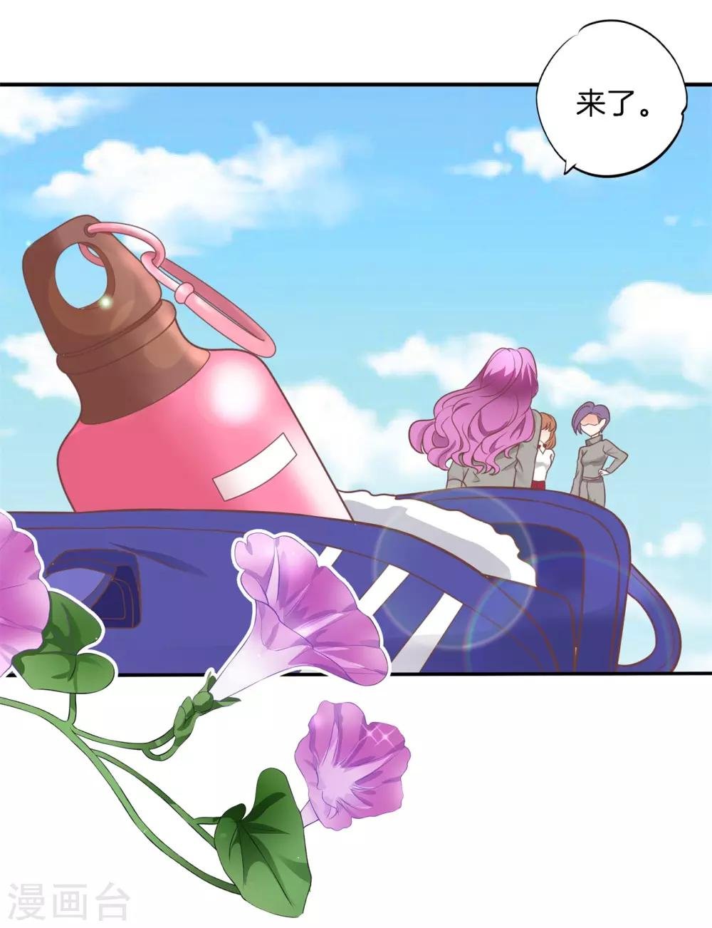 第218话 这水不能喝！