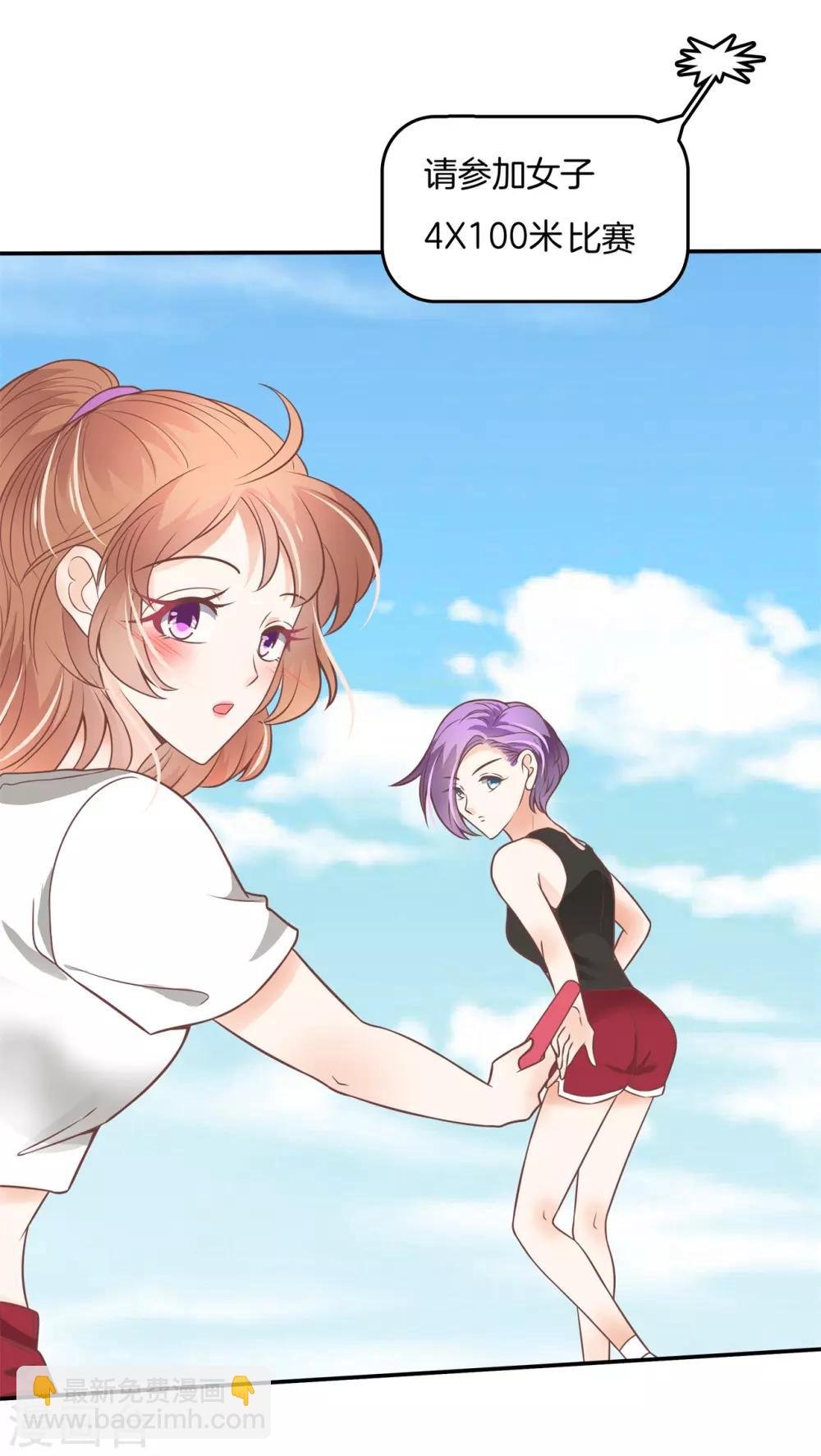 第218话 这水不能喝！