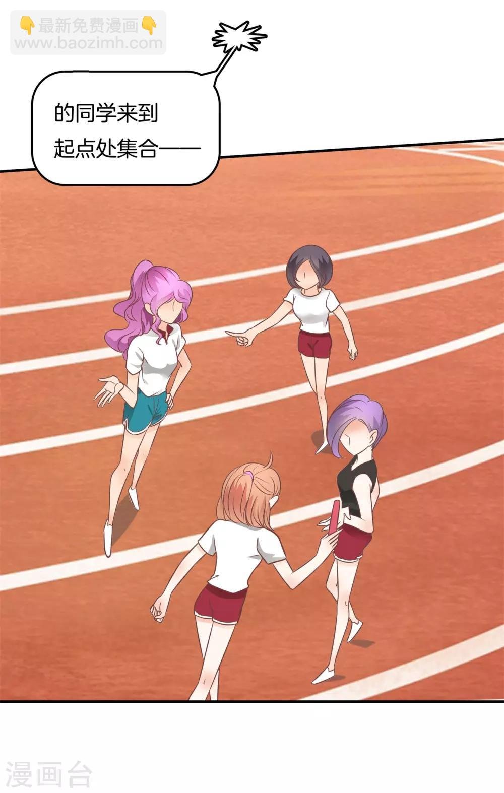 第218话 这水不能喝！
