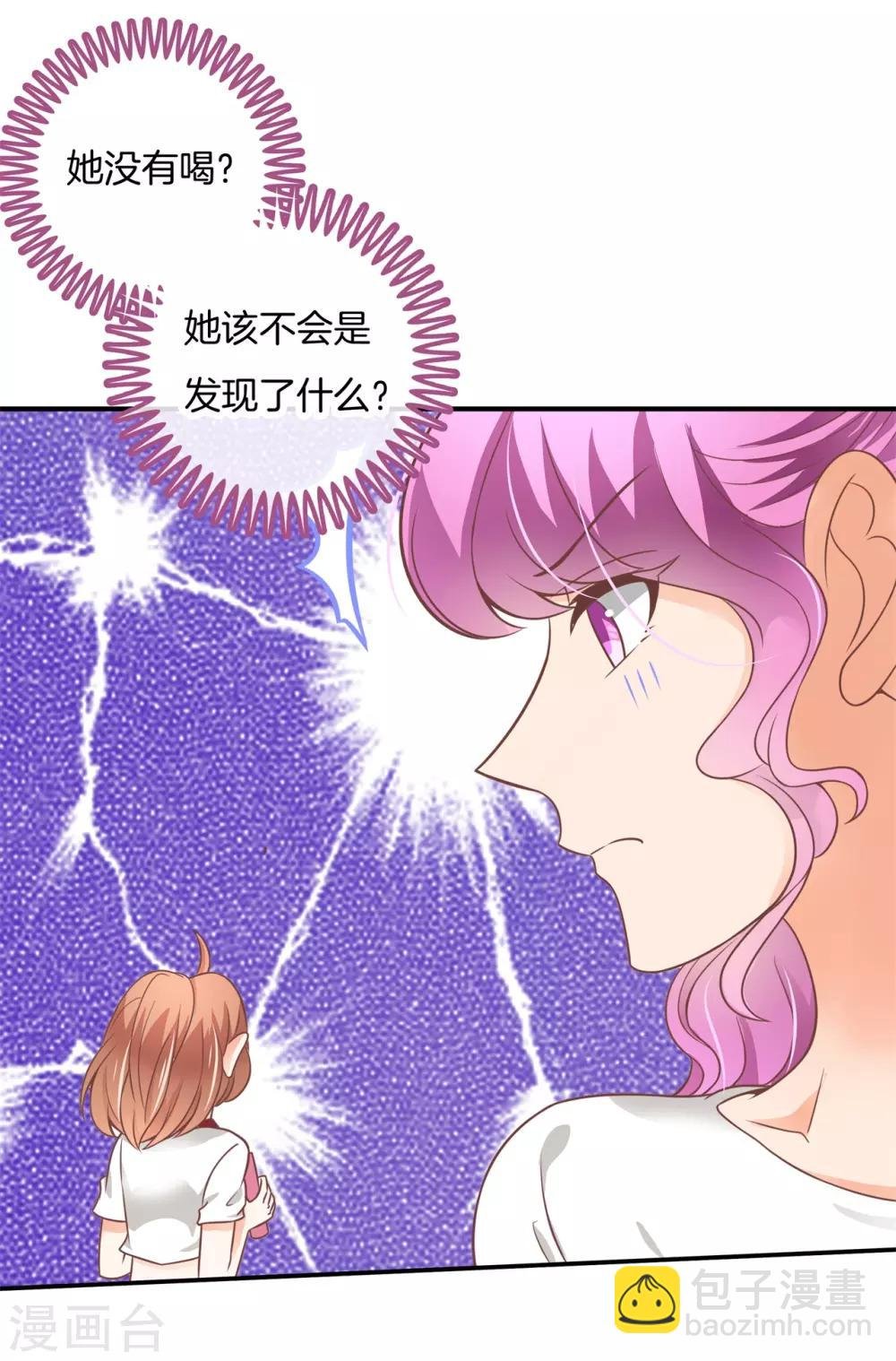 第218话 这水不能喝！