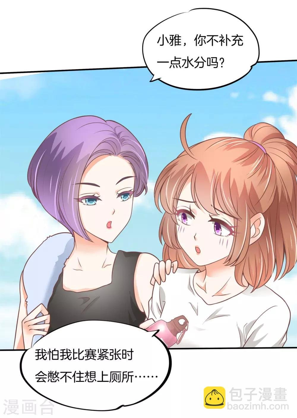 第218话 这水不能喝！