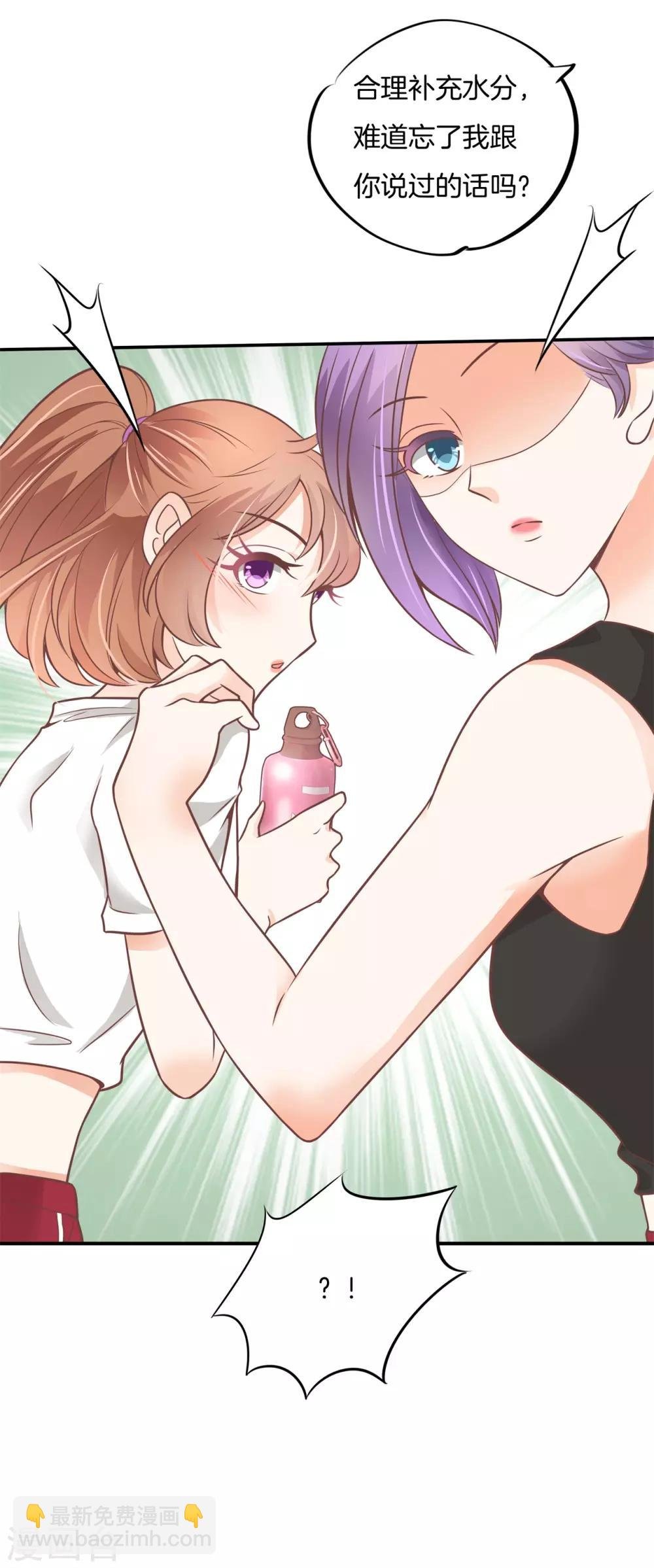第218话 这水不能喝！