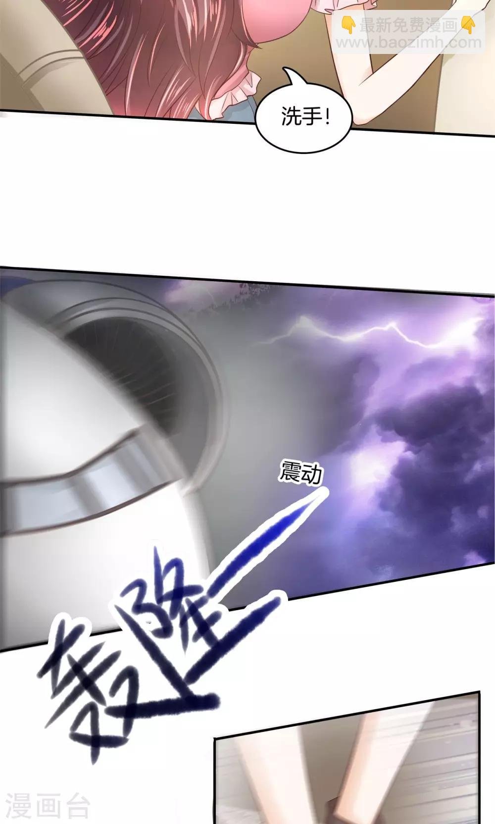 第21话 特别篇：少爷请开口！2