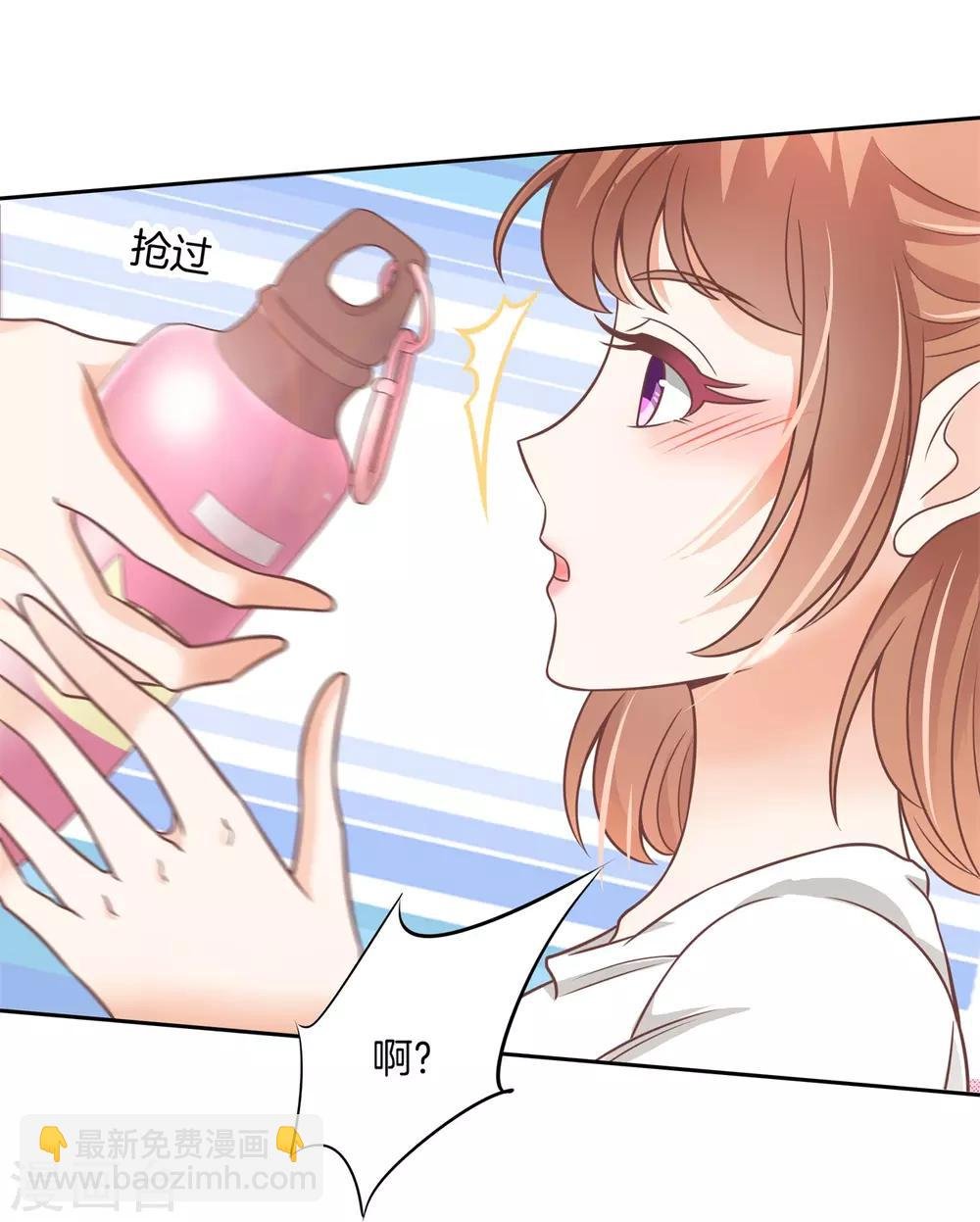 第219话 要不要揍他一顿