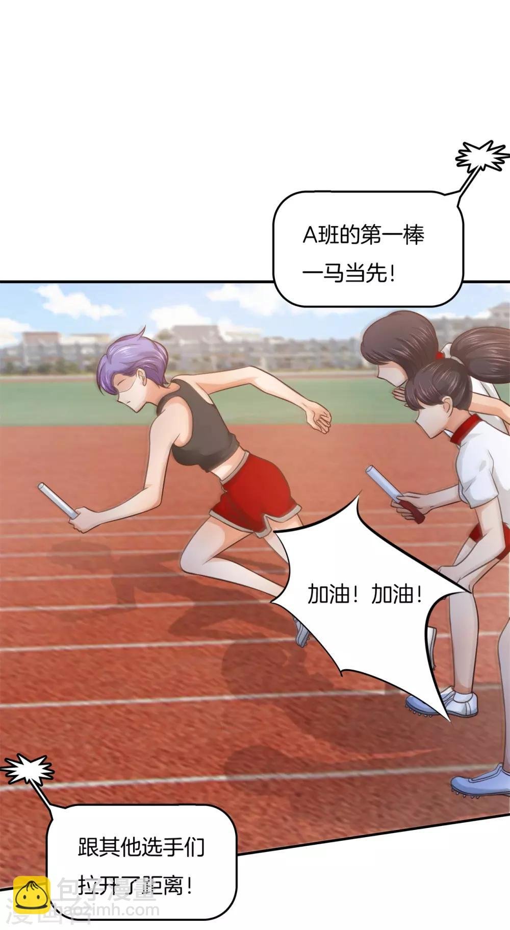 第220话 专业脚崴选手
