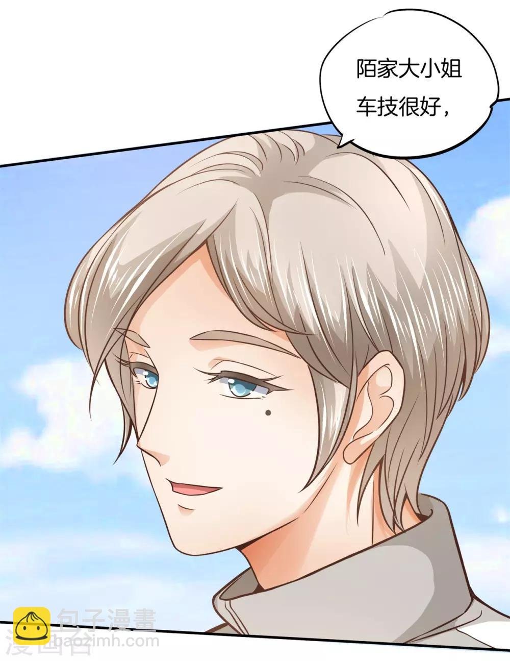 第220话 专业脚崴选手