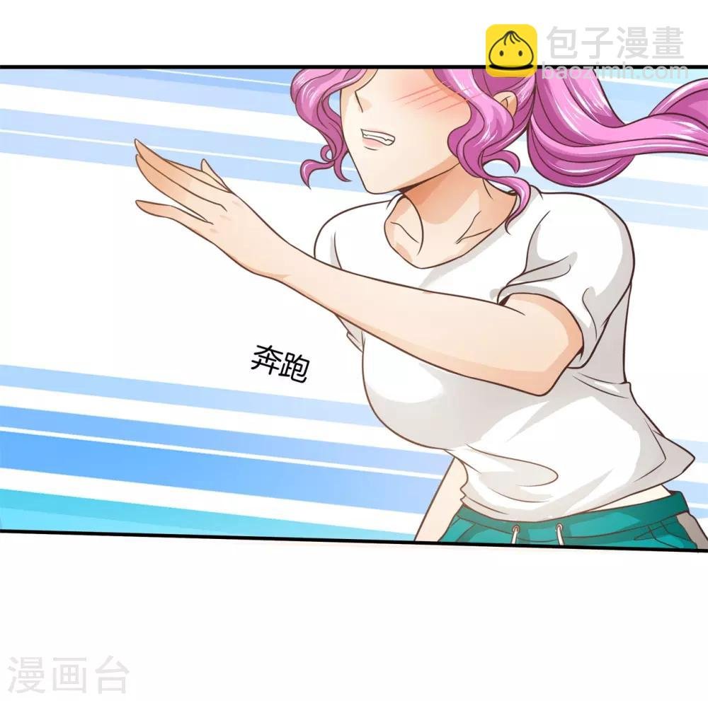 第220话 专业脚崴选手