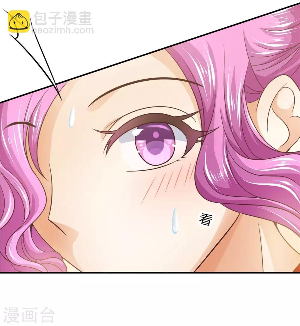 第220话 专业脚崴选手