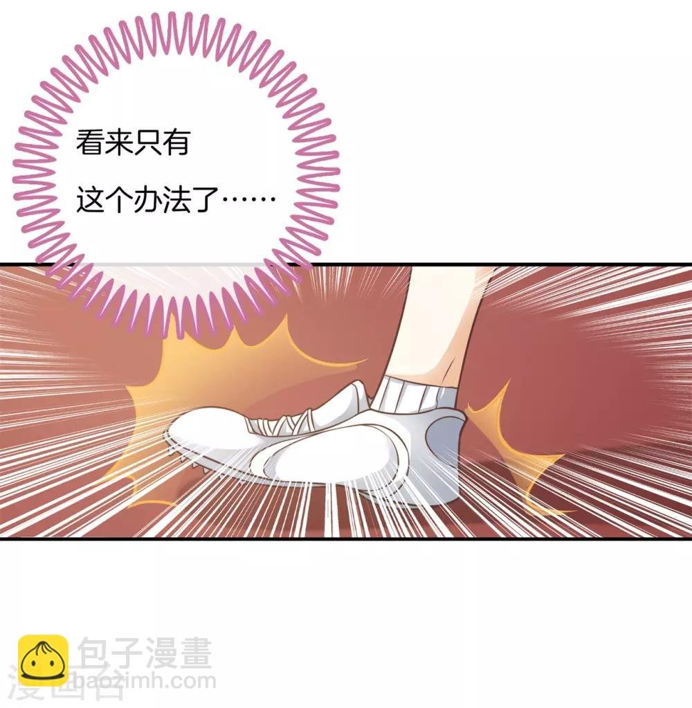 第220话 专业脚崴选手