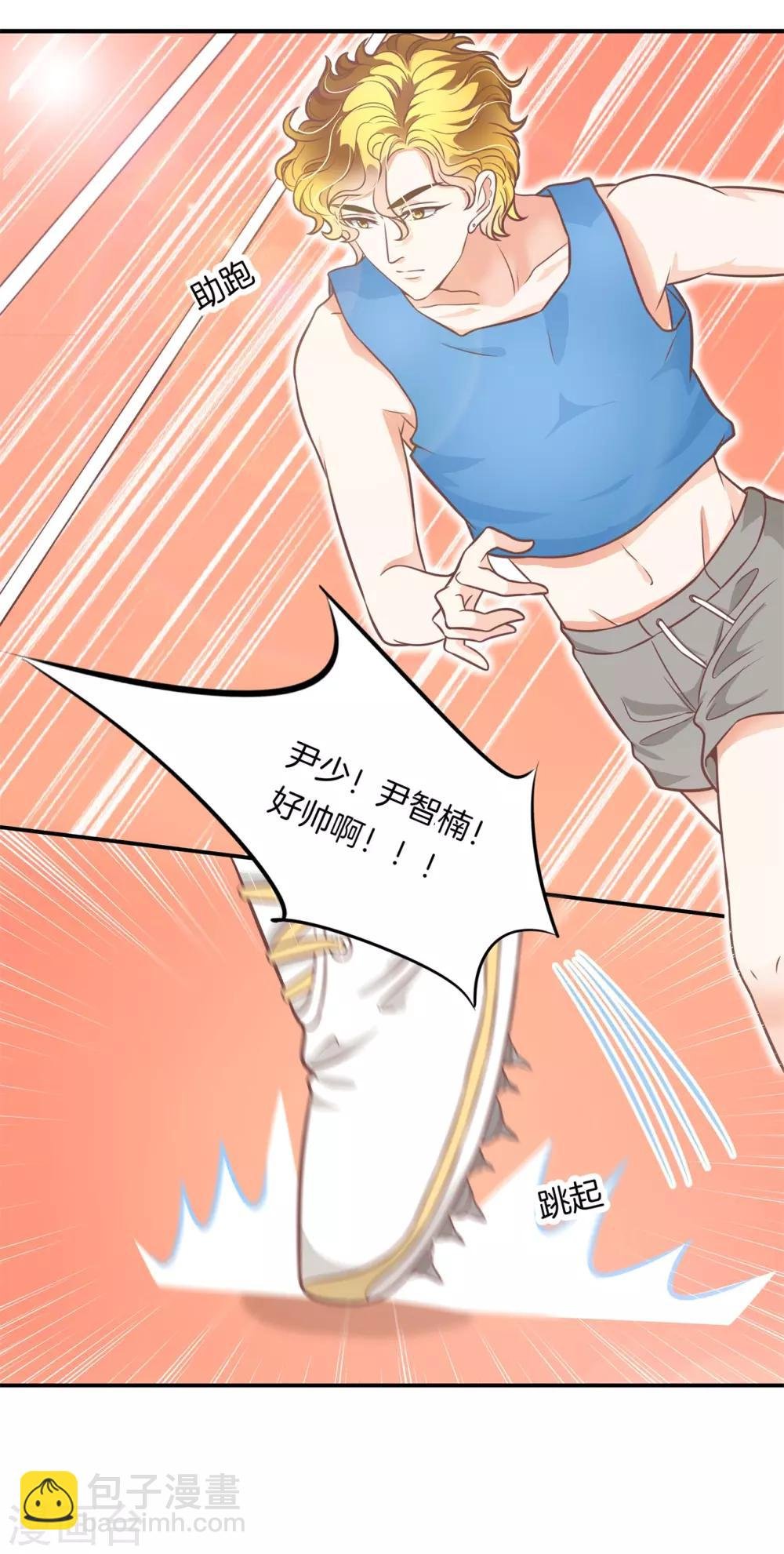第223话 男男之间的过去