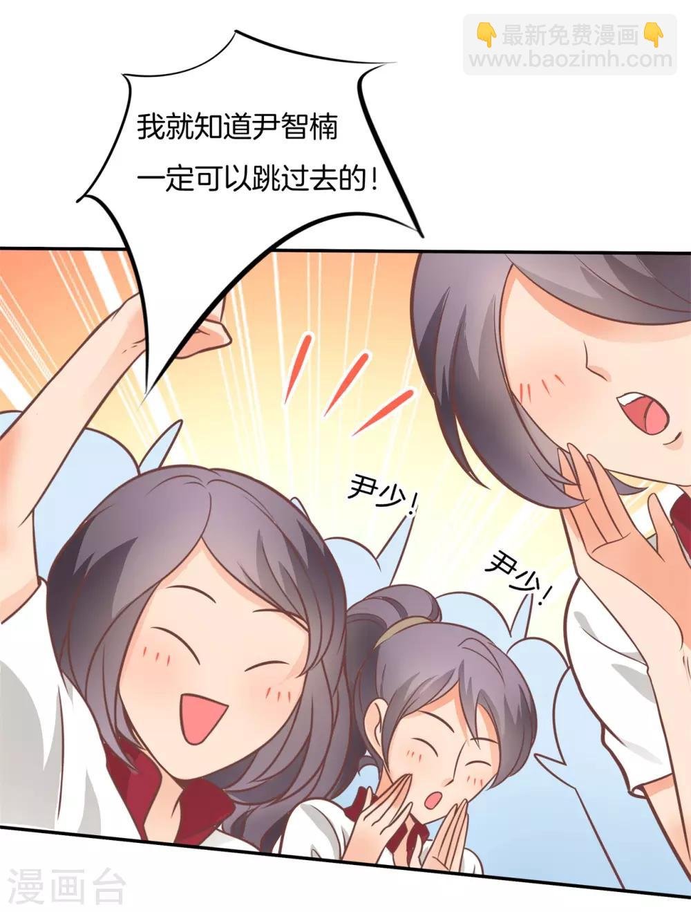 第223话 男男之间的过去