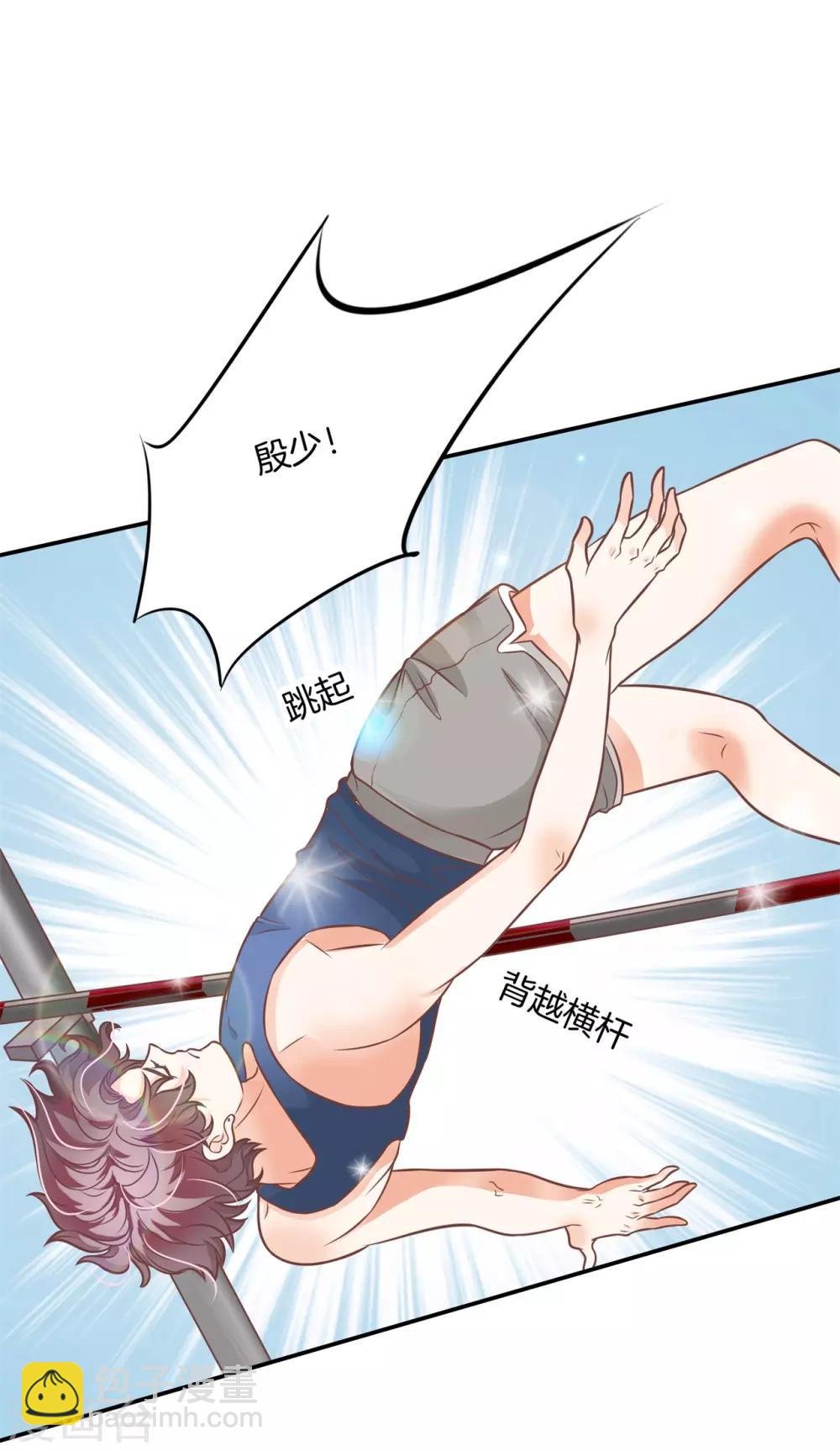 第224话 有她的味道