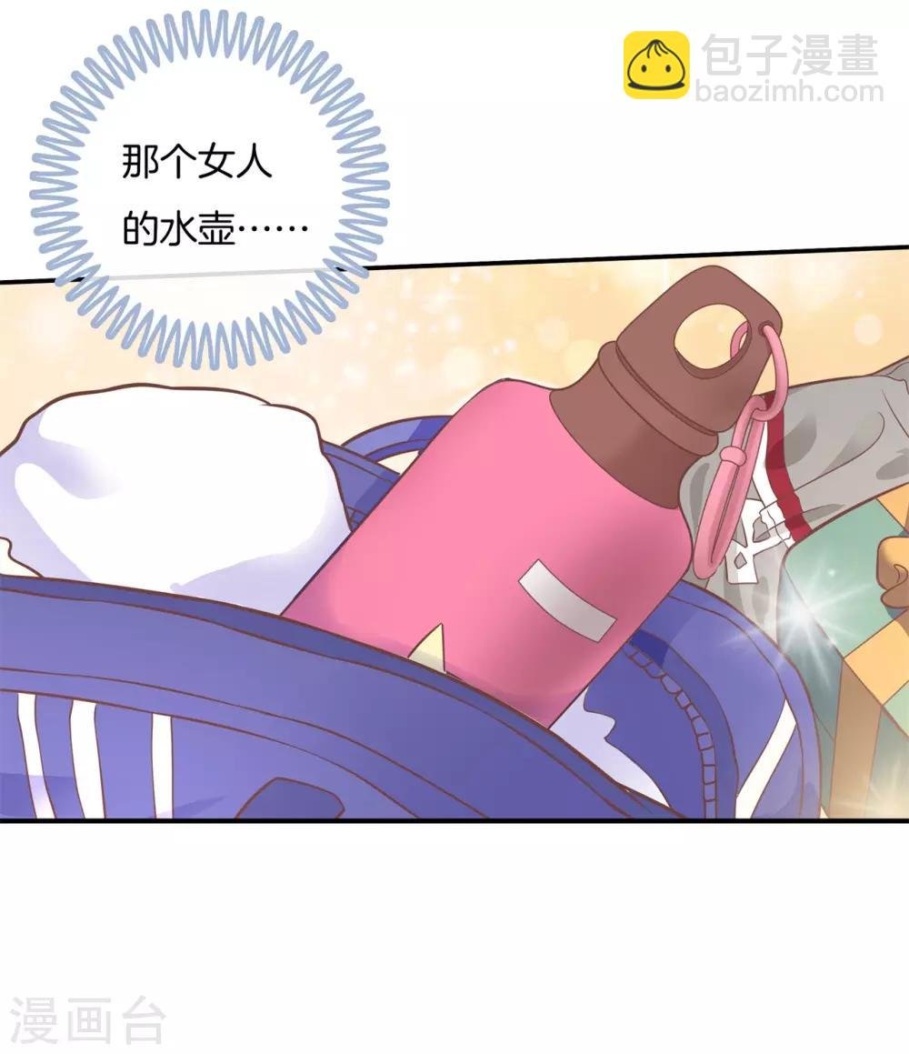 第224话 有她的味道