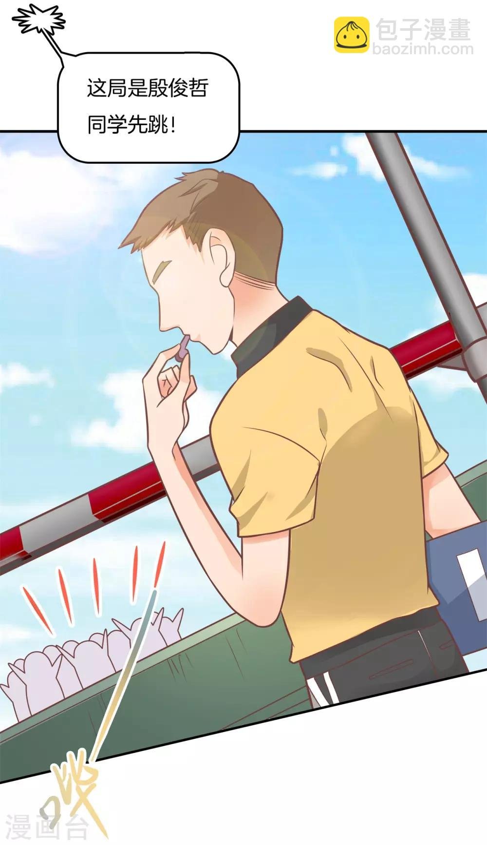 第224话 有她的味道