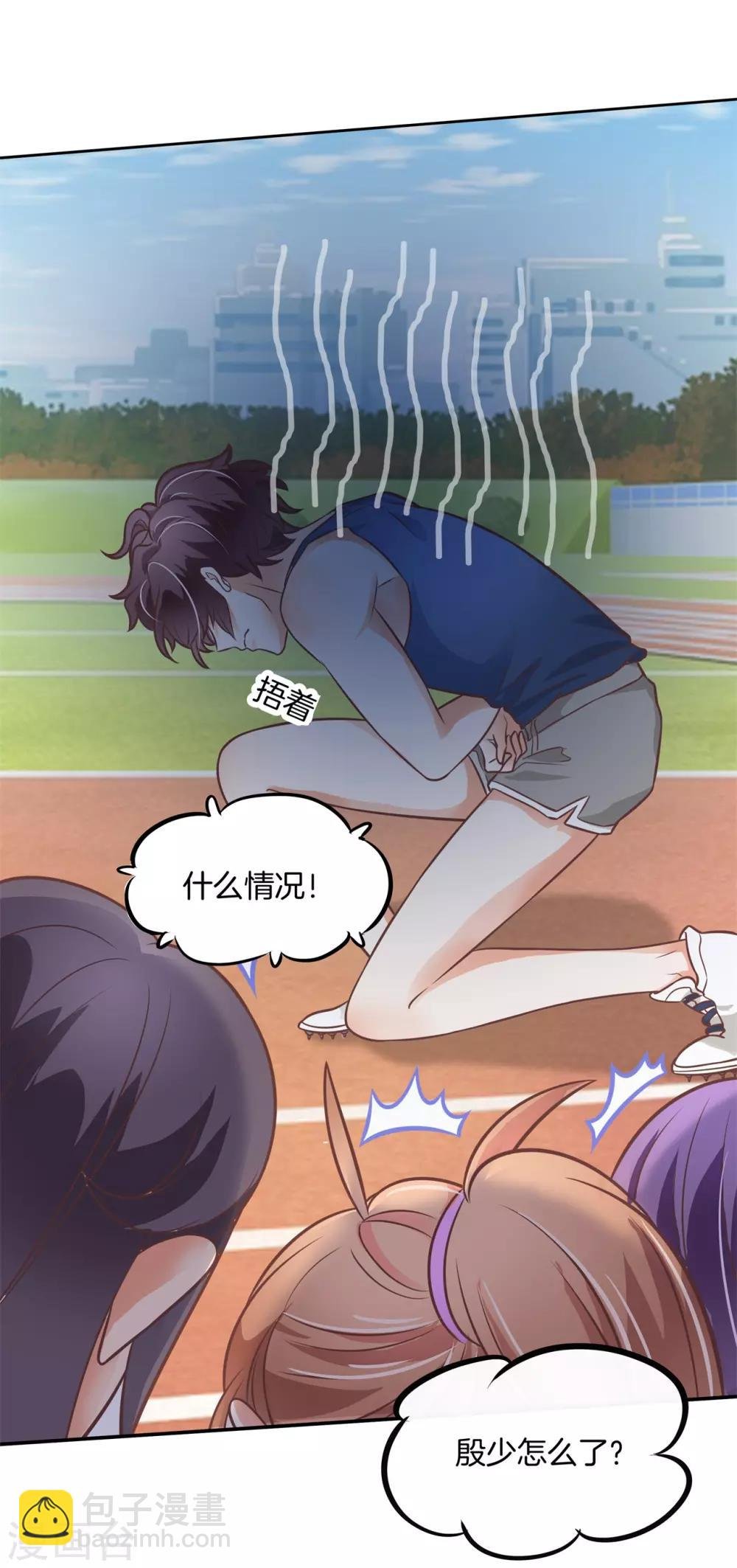 第224话 有她的味道