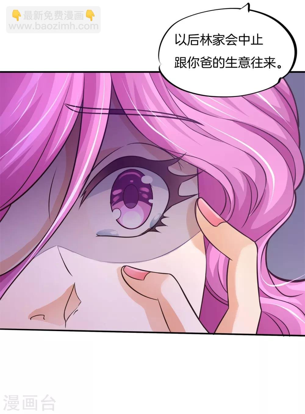 第226话 要在校医室里做那个！？