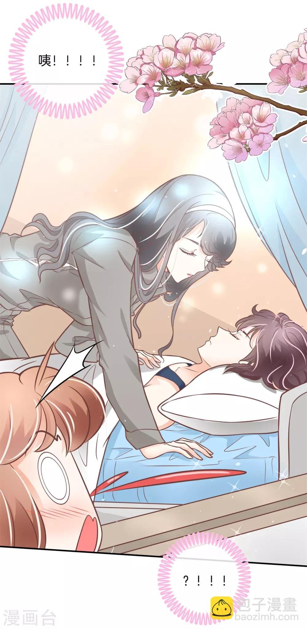 第226话 要在校医室里做那个！？