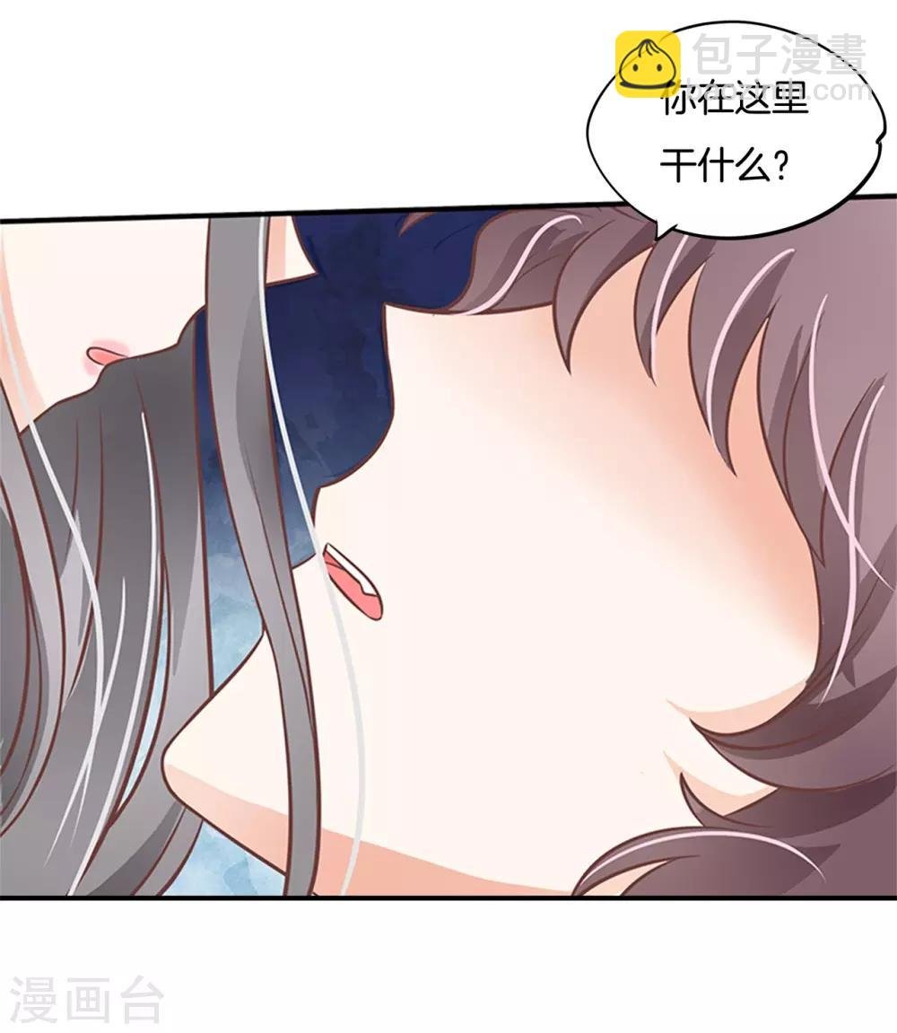 第227话 身体透支了