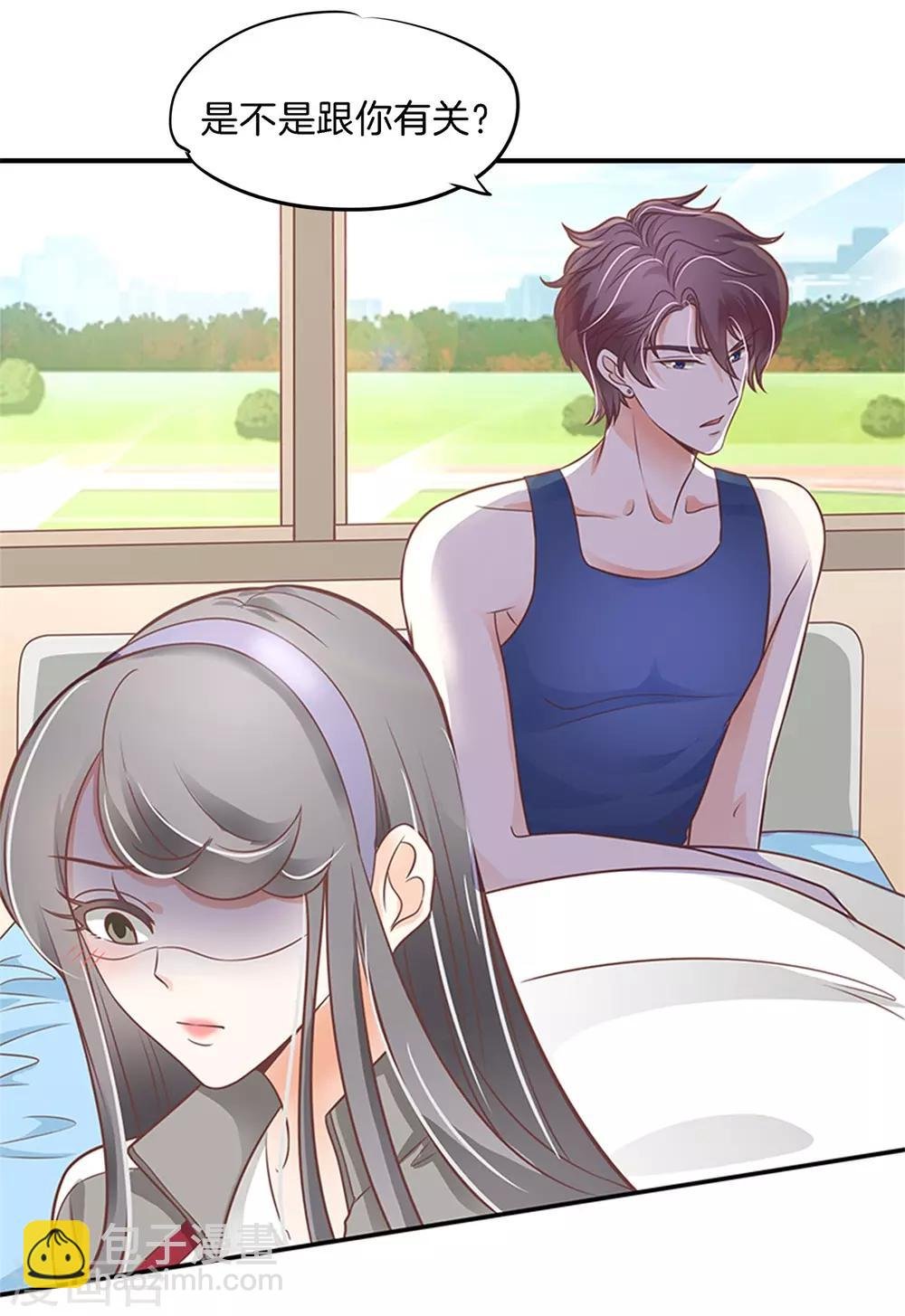 第227话 身体透支了