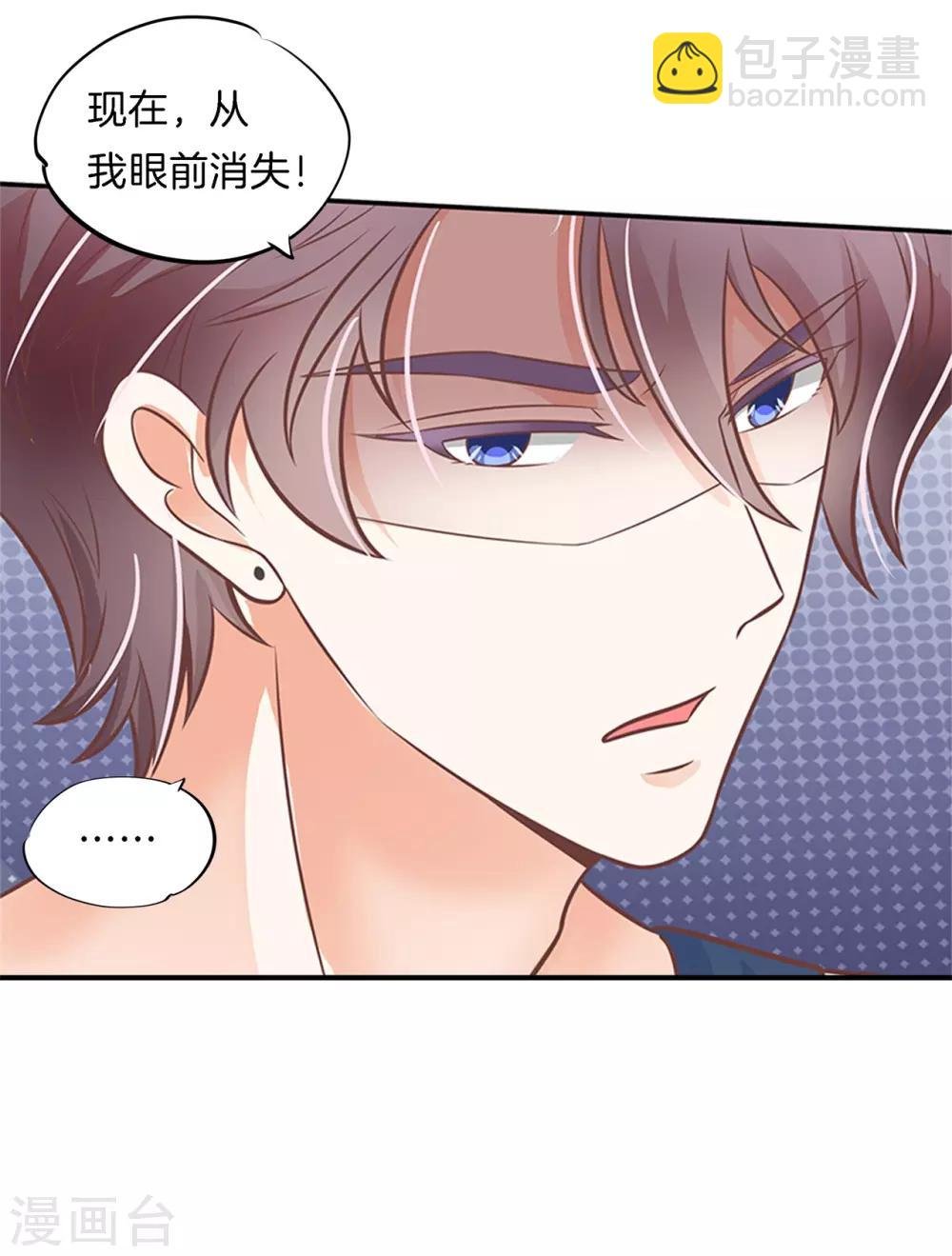 第227话 身体透支了