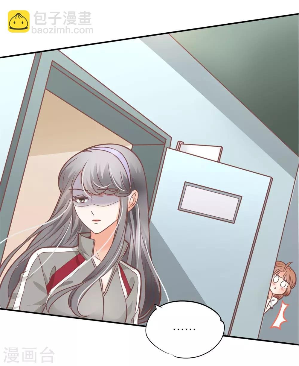 第227话 身体透支了
